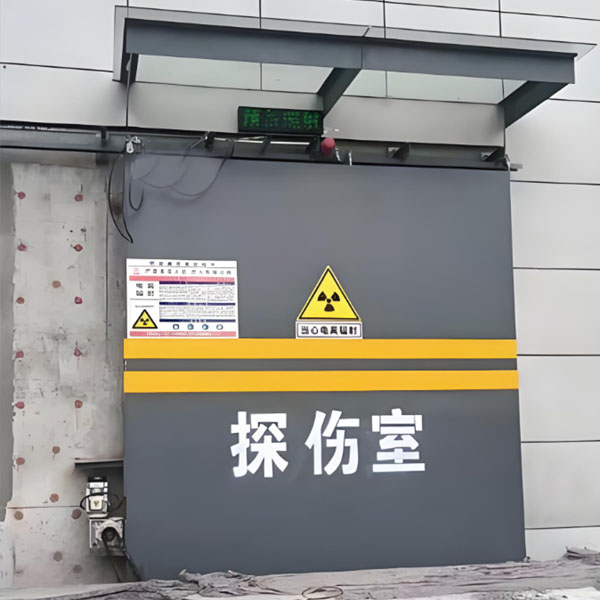 扬州工业探伤室射线防护